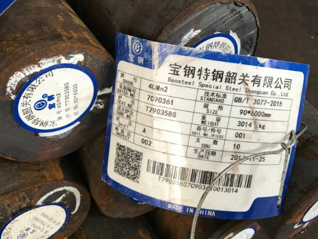 湘东40Mn2合金结构钢