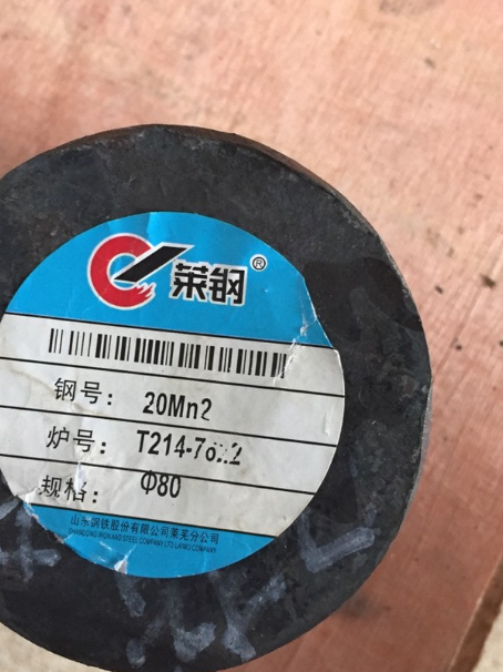 湘东20Mn2合金结构钢