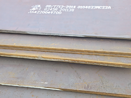 湘东容器板-Q245R