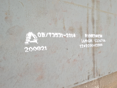 湘东容器板-16MnDR